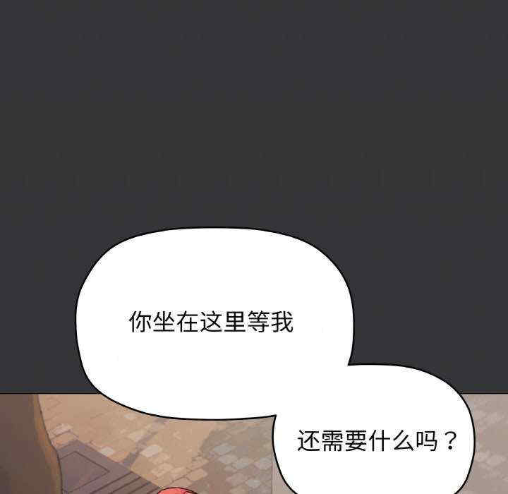 缺德邻居难相处