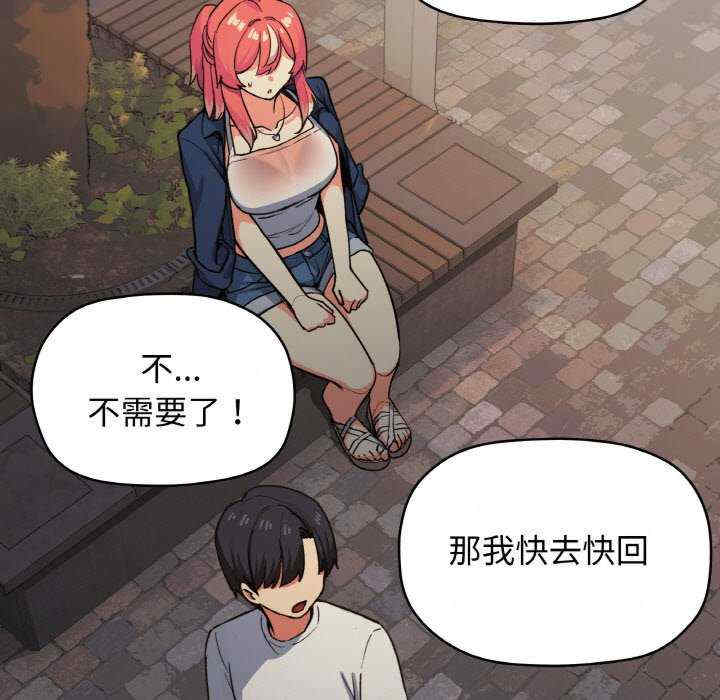 缺德邻居难相处