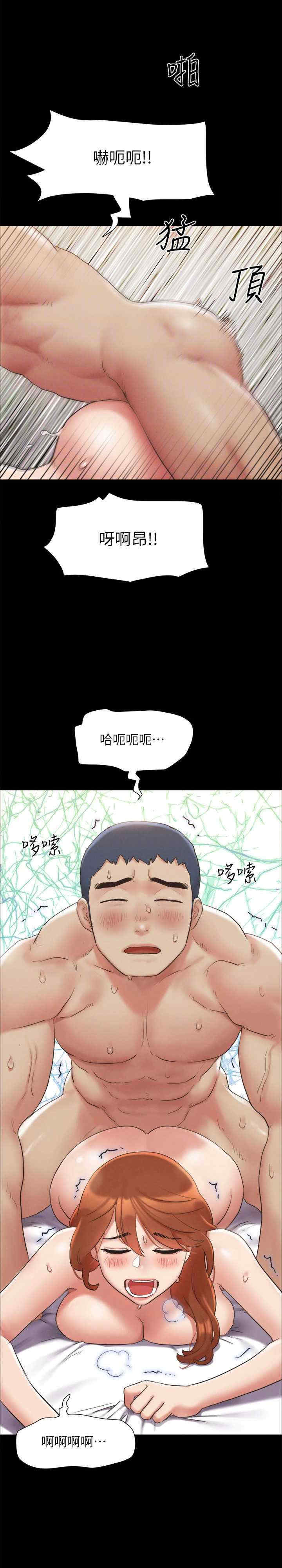 协议换爱(无码版)