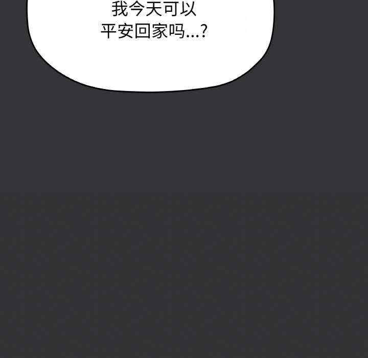 缺德邻居难相处