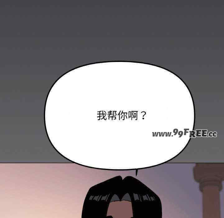 缺德邻居难相处