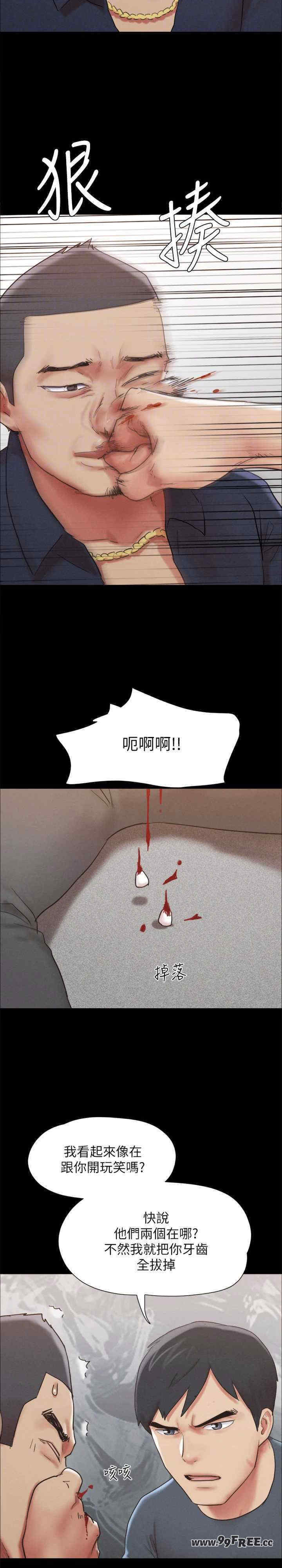 协议换爱(无码版)