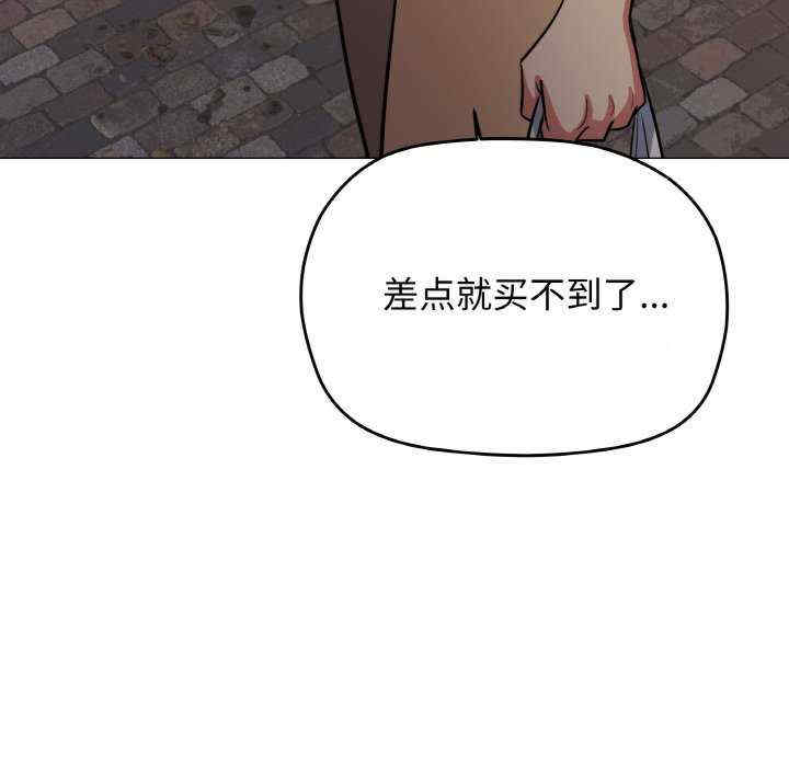 缺德邻居难相处