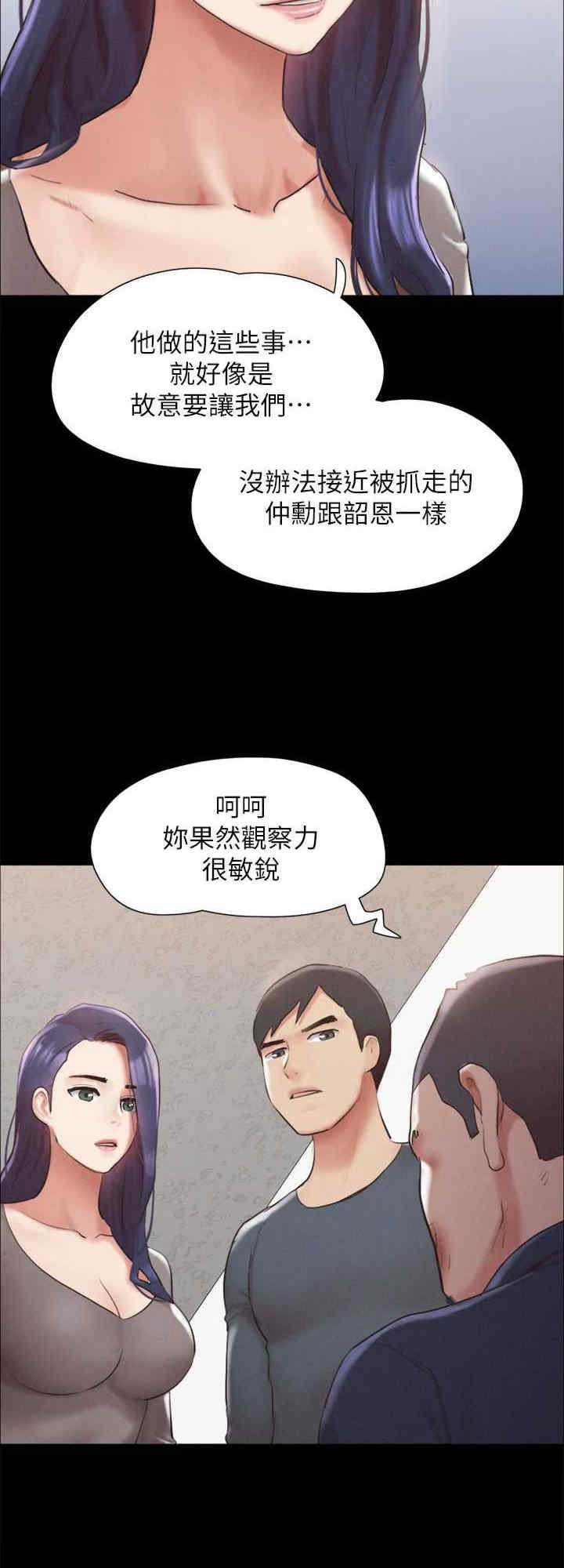 协议换爱(无码版)