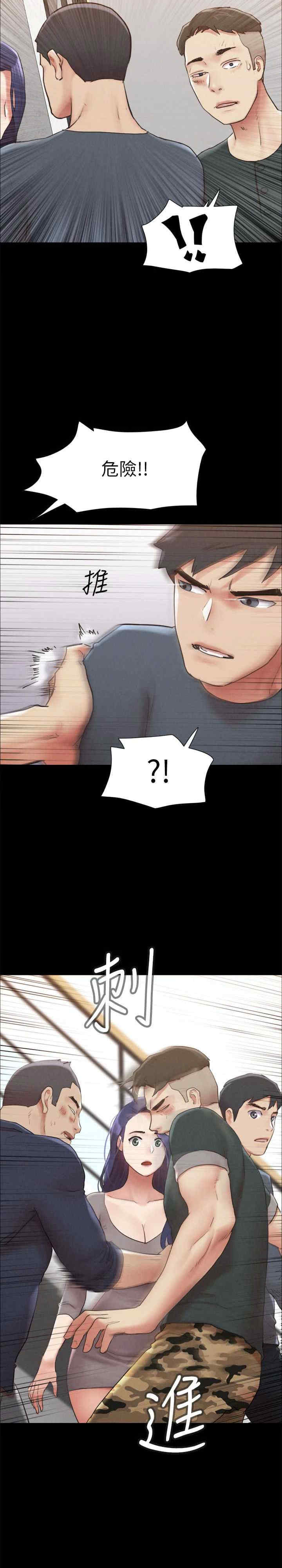 协议换爱(无码版)