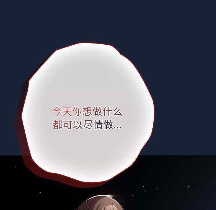 游戏不能这样玩/游戏规则我来定