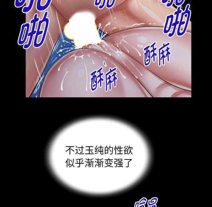 私密的牵绊/意外的私密牵绊