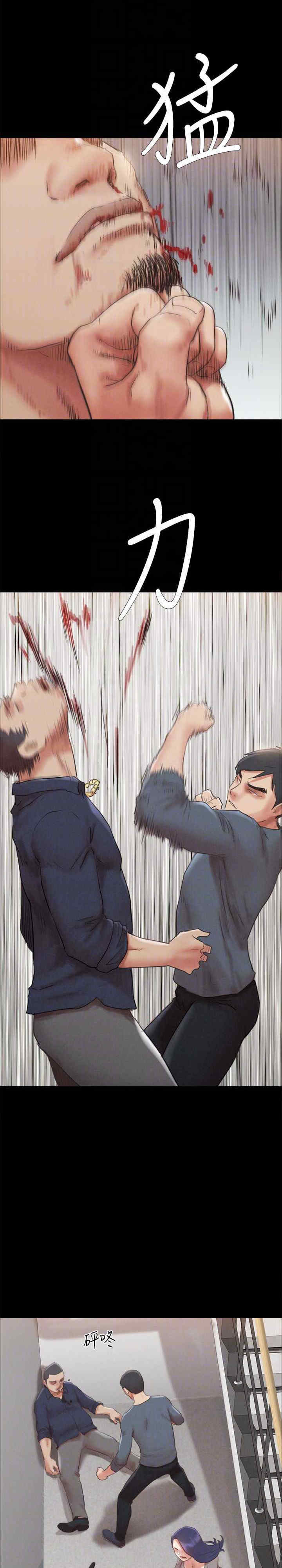 协议换爱(无码版)