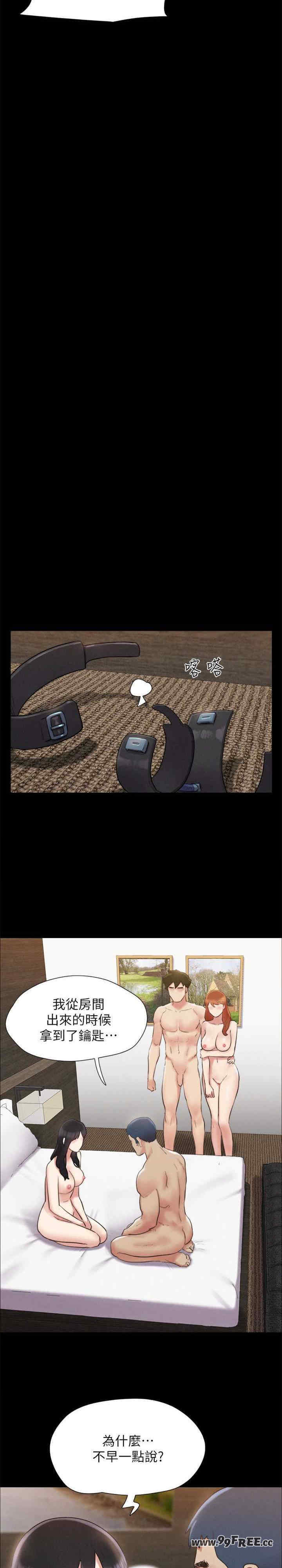 协议换爱(无码版)