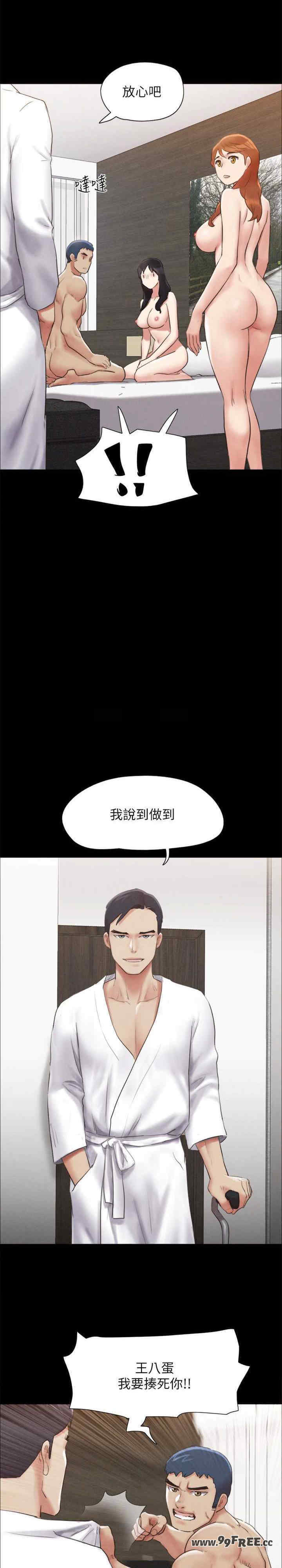 协议换爱(无码版)