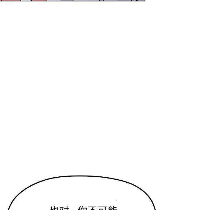 缺德邻居难相处