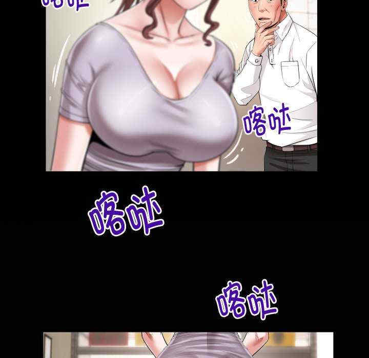 私密的牵绊/意外的私密牵绊