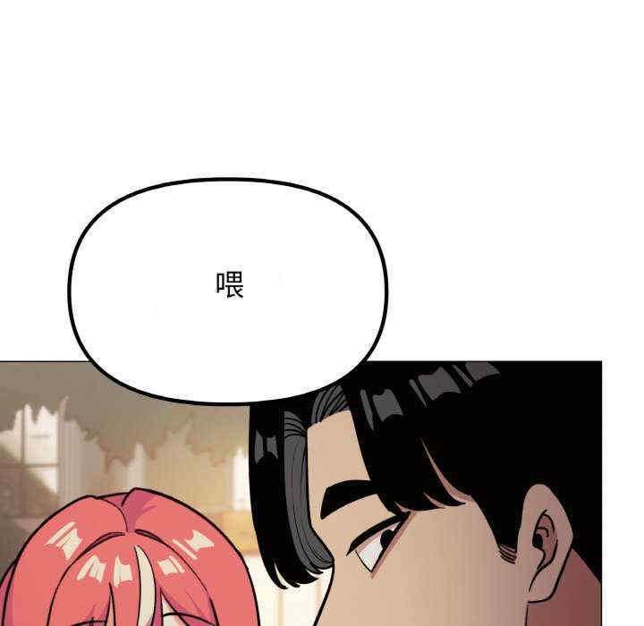 缺德邻居难相处