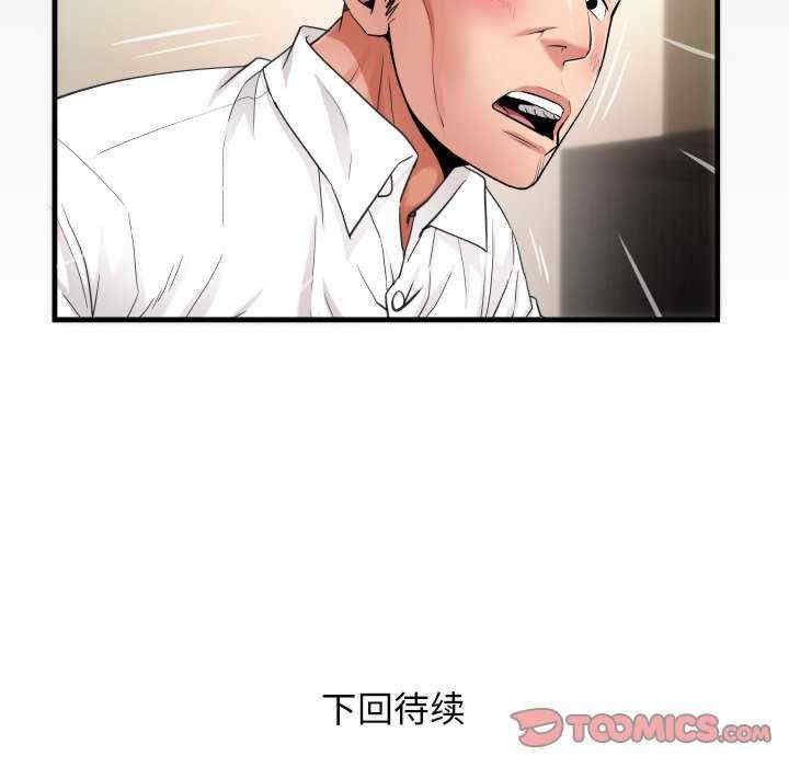 私密的牵绊/意外的私密牵绊