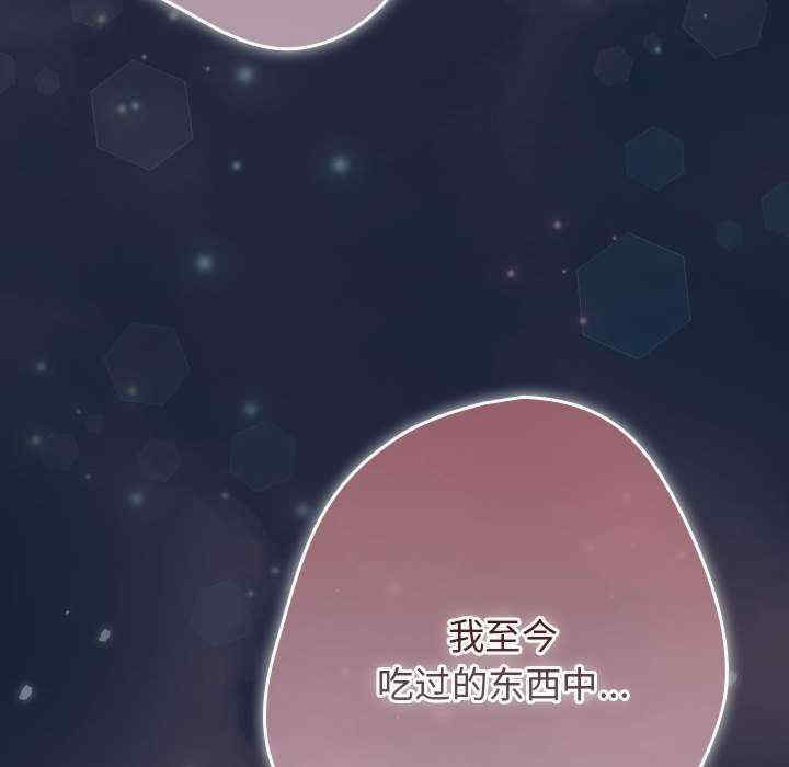 游戏不能这样玩/游戏规则我来定