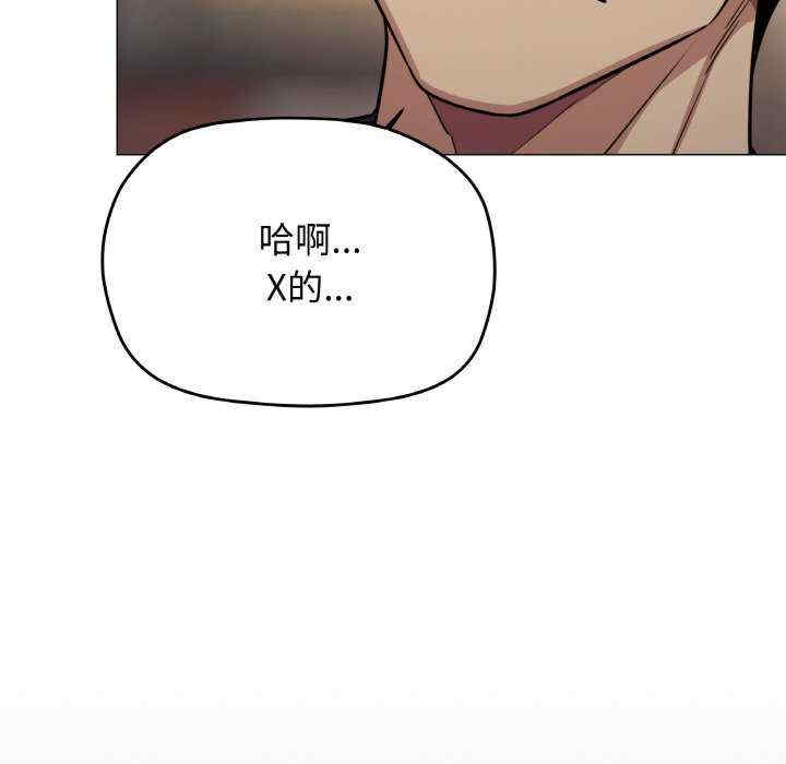 缺德邻居难相处