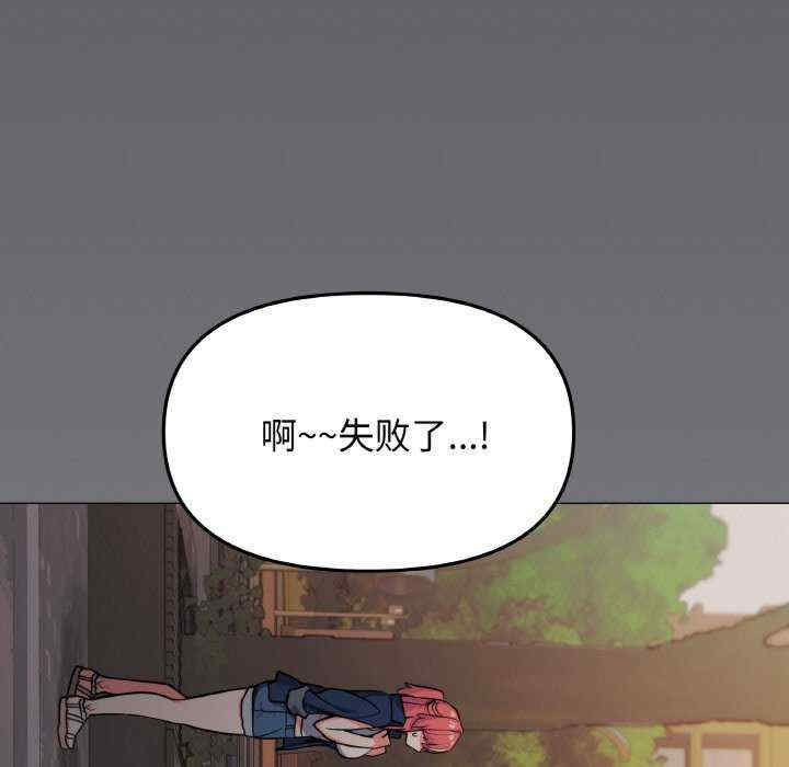 缺德邻居难相处