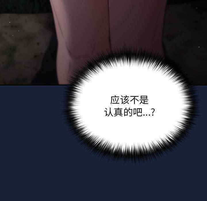 游戏不能这样玩/游戏规则我来定