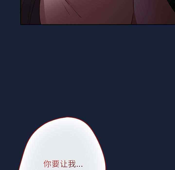 游戏不能这样玩/游戏规则我来定