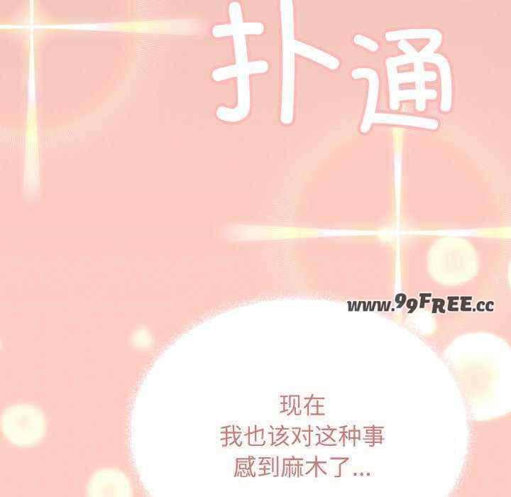 缺德邻居难相处