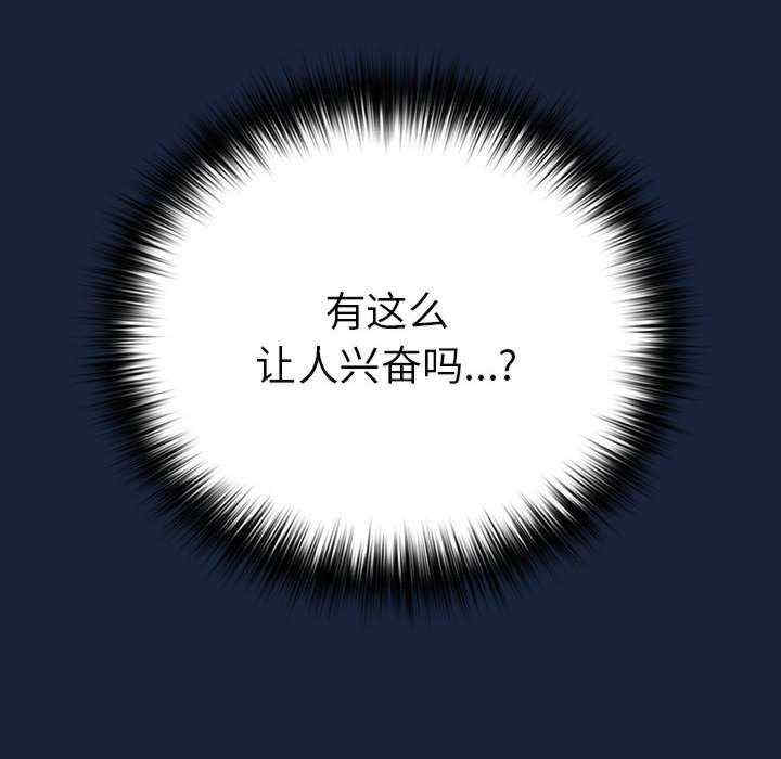 游戏不能这样玩/游戏规则我来定