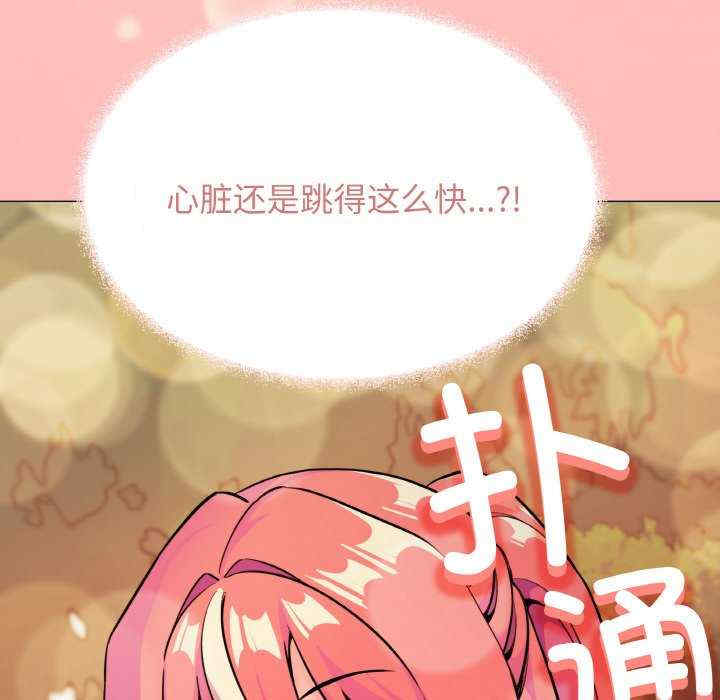 缺德邻居难相处