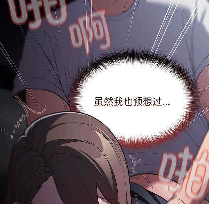 游戏不能这样玩/游戏规则我来定