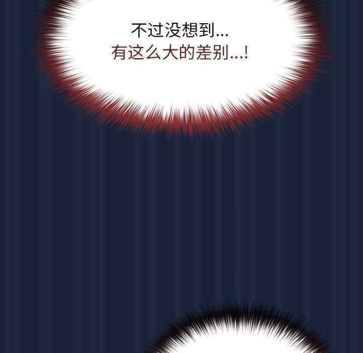 游戏不能这样玩/游戏规则我来定