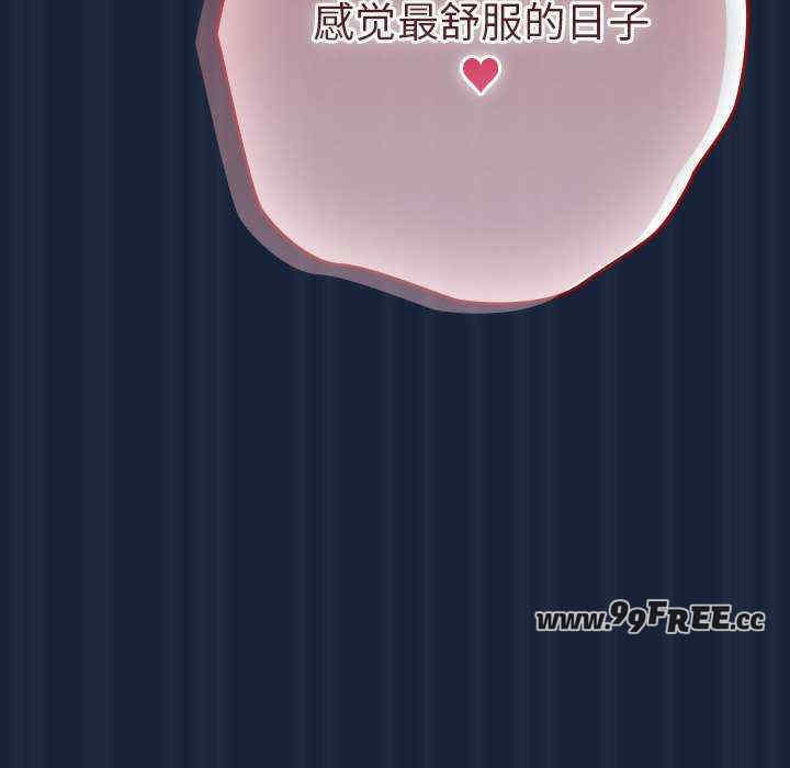 游戏不能这样玩/游戏规则我来定