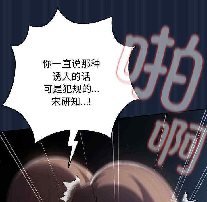 游戏不能这样玩/游戏规则我来定