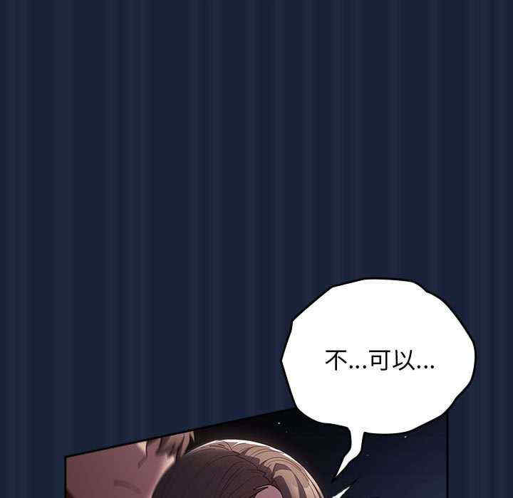 游戏不能这样玩/游戏规则我来定