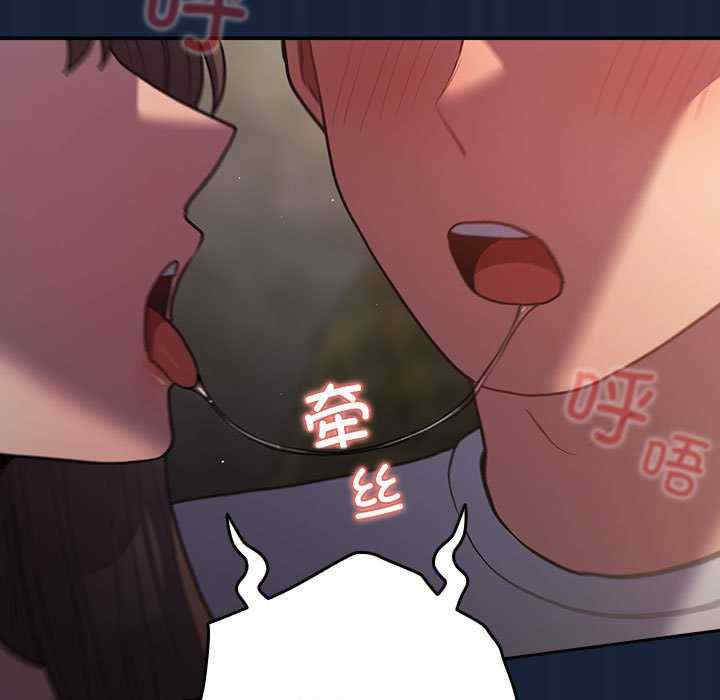 游戏不能这样玩/游戏规则我来定