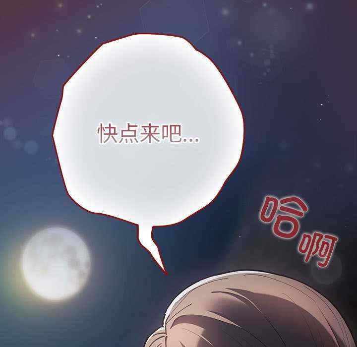 游戏不能这样玩/游戏规则我来定