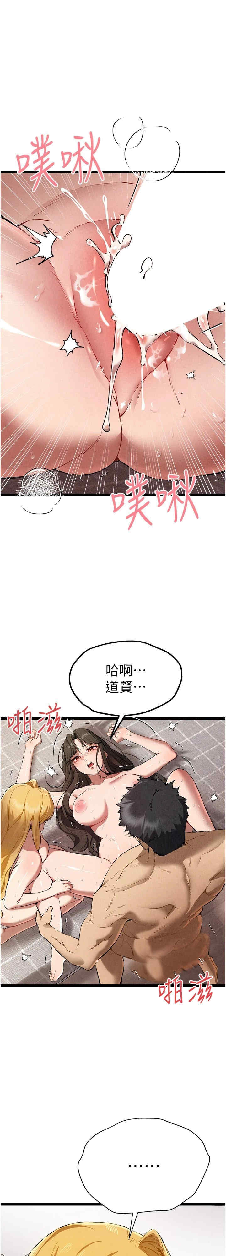 初次深交,请多指教