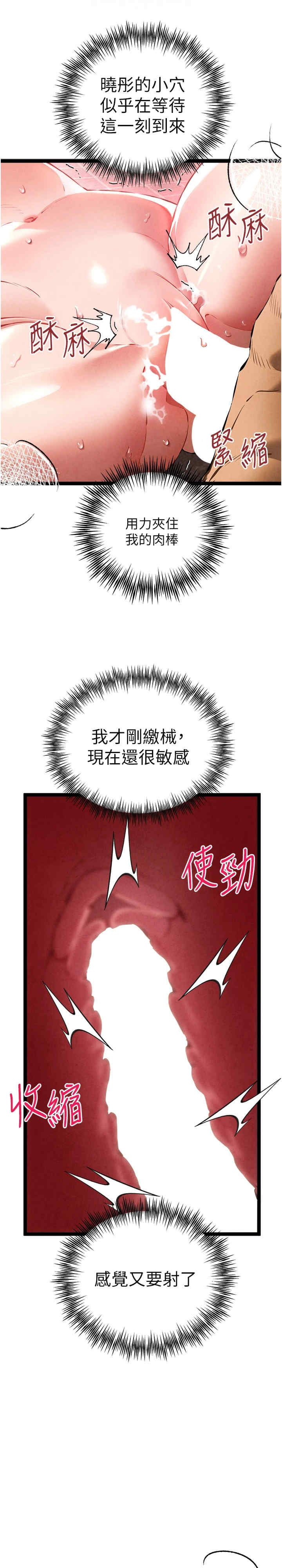 初次深交,请多指教