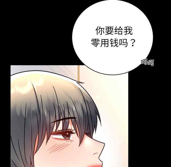 背叛的开始/完美妻子的背叛