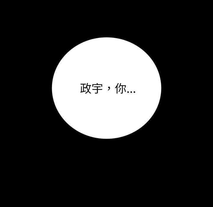 背叛的开始/完美妻子的背叛