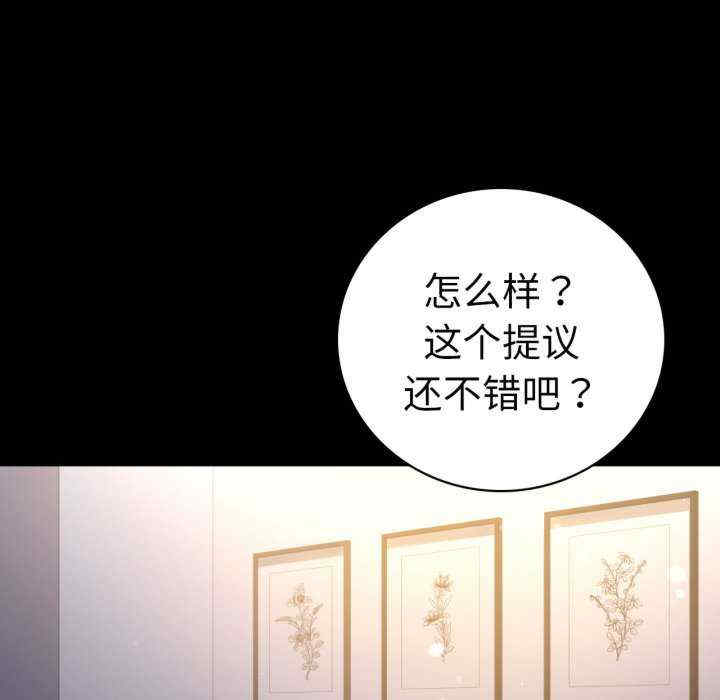 背叛的开始/完美妻子的背叛