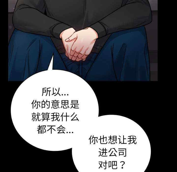 背叛的开始/完美妻子的背叛