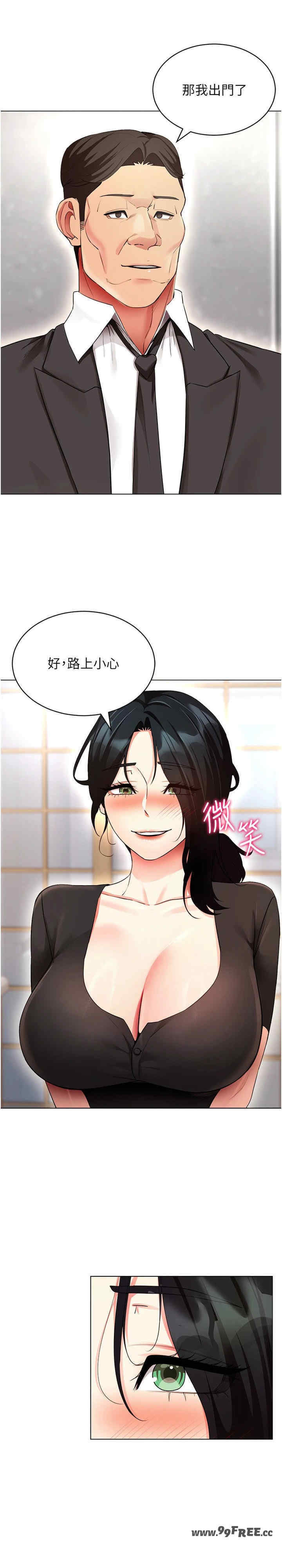 穿入VR成为性域猎人