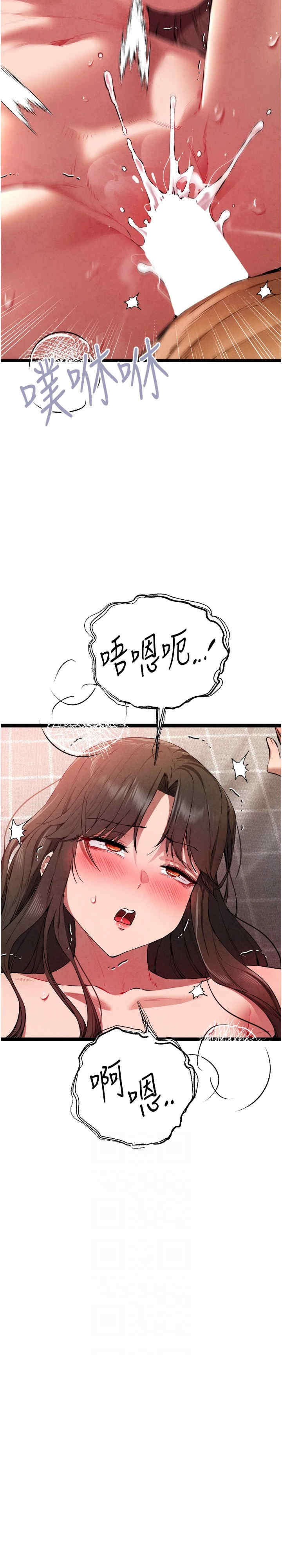 初次深交,请多指教