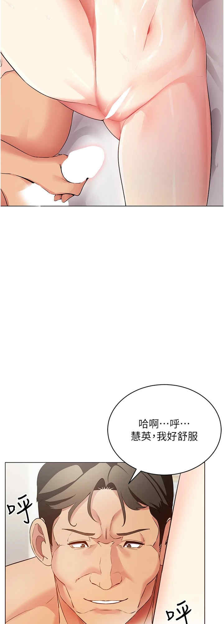 穿入VR成为性域猎人