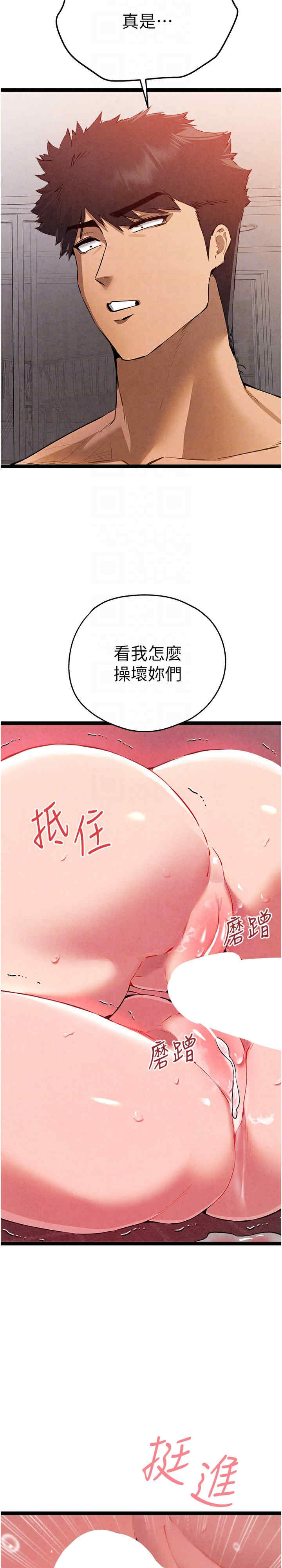 初次深交,请多指教