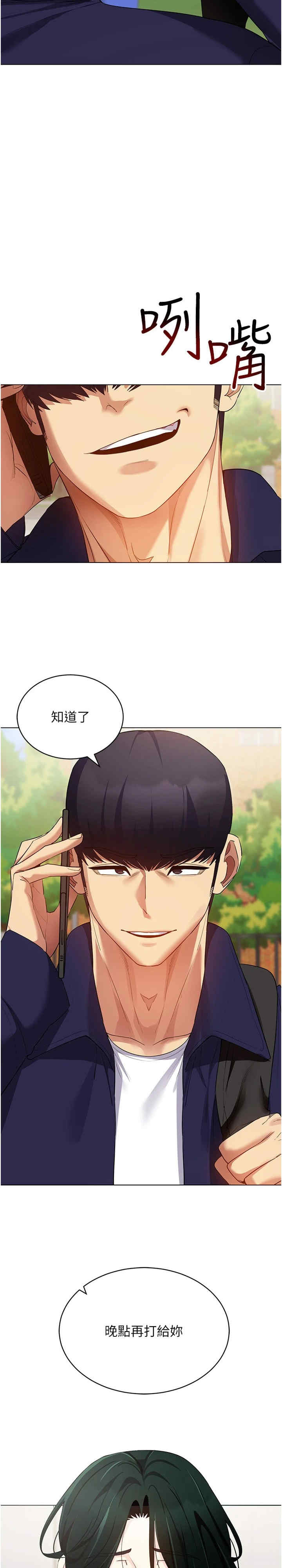 穿入VR成为性域猎人