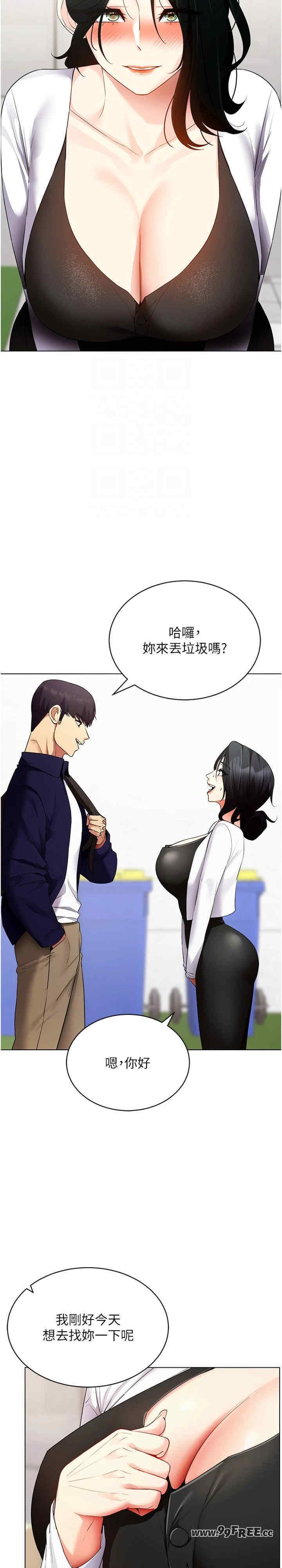 穿入VR成为性域猎人