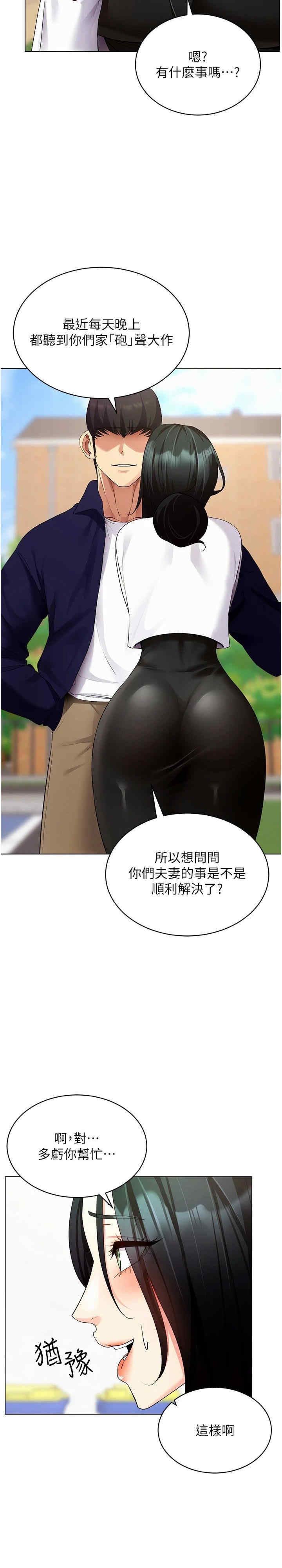 穿入VR成为性域猎人