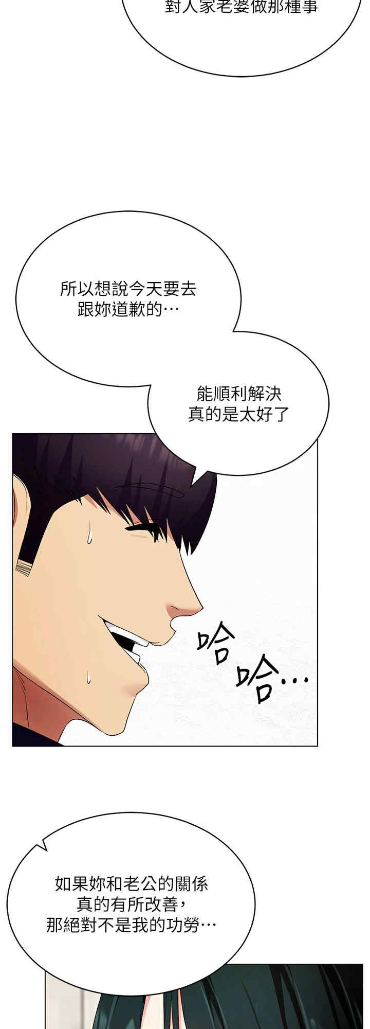 穿入VR成为性域猎人