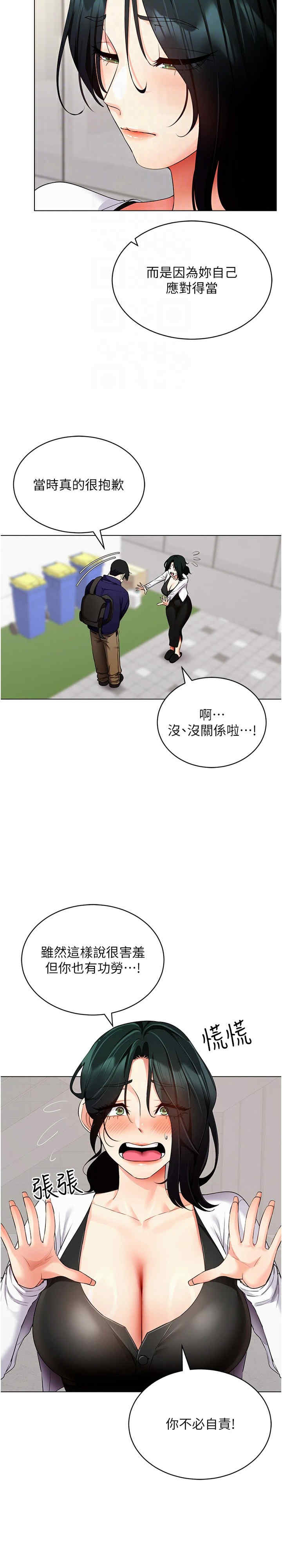 穿入VR成为性域猎人