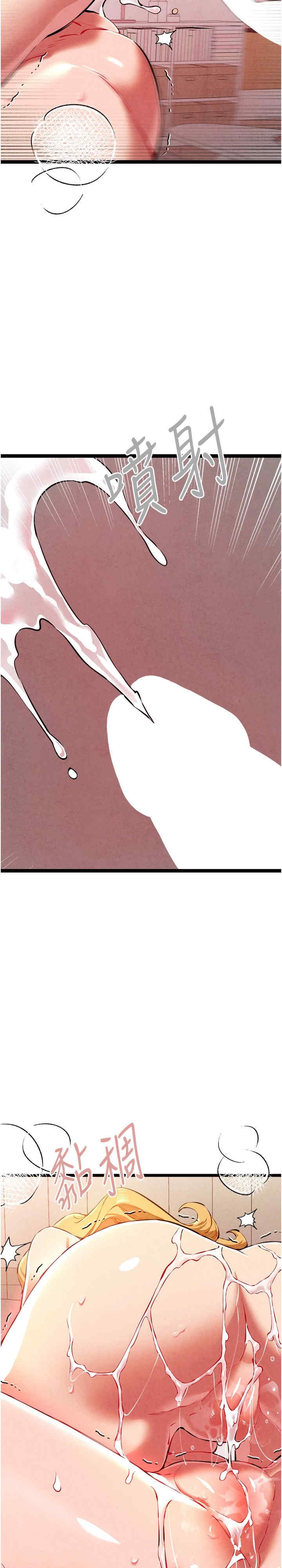 初次深交,请多指教