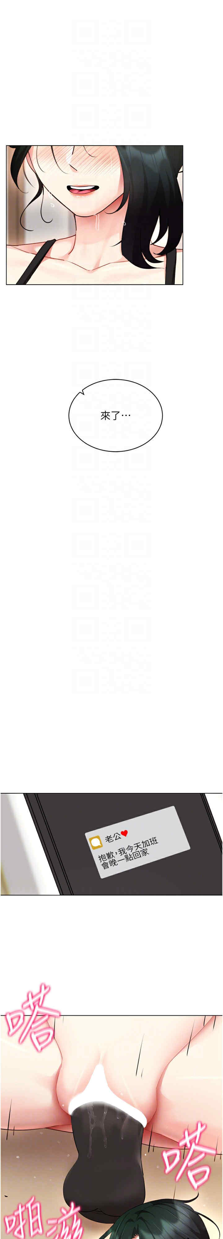 穿入VR成为性域猎人